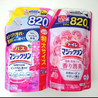 カオウ(花王)の花王 バスマジックリン／トイレマジックリン　詰め替え　除菌　820ml　計2袋(洗剤/柔軟剤)