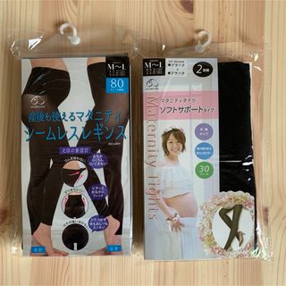 新品★犬印本舗マタニティレギンス＆タイツ(マタニティタイツ/レギンス)