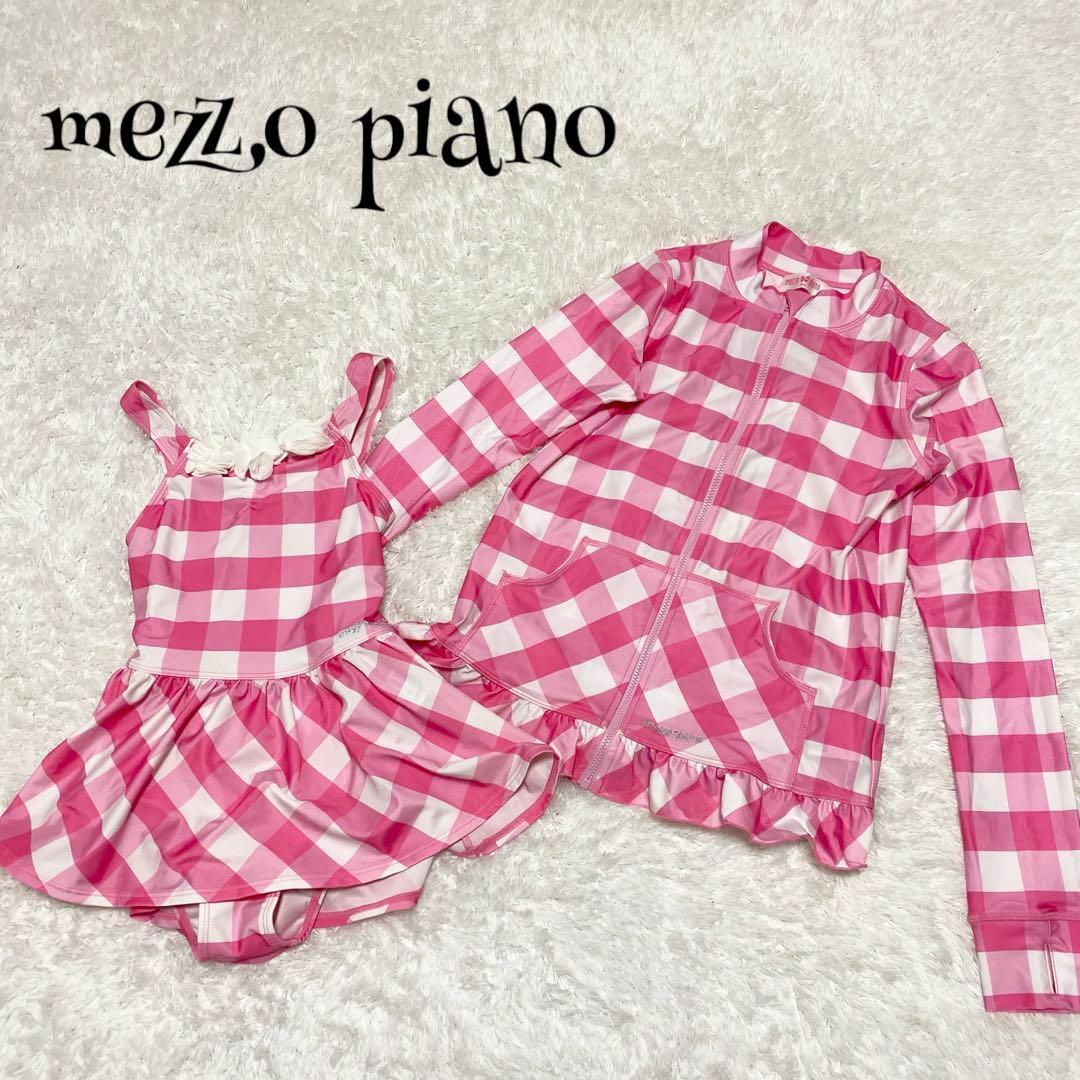 mezzo piano(メゾピアノ)のmezzo piano メゾピアノ☆ラッシュガード チェック柄 ピンク 140 キッズ/ベビー/マタニティのキッズ服女の子用(90cm~)(その他)の商品写真