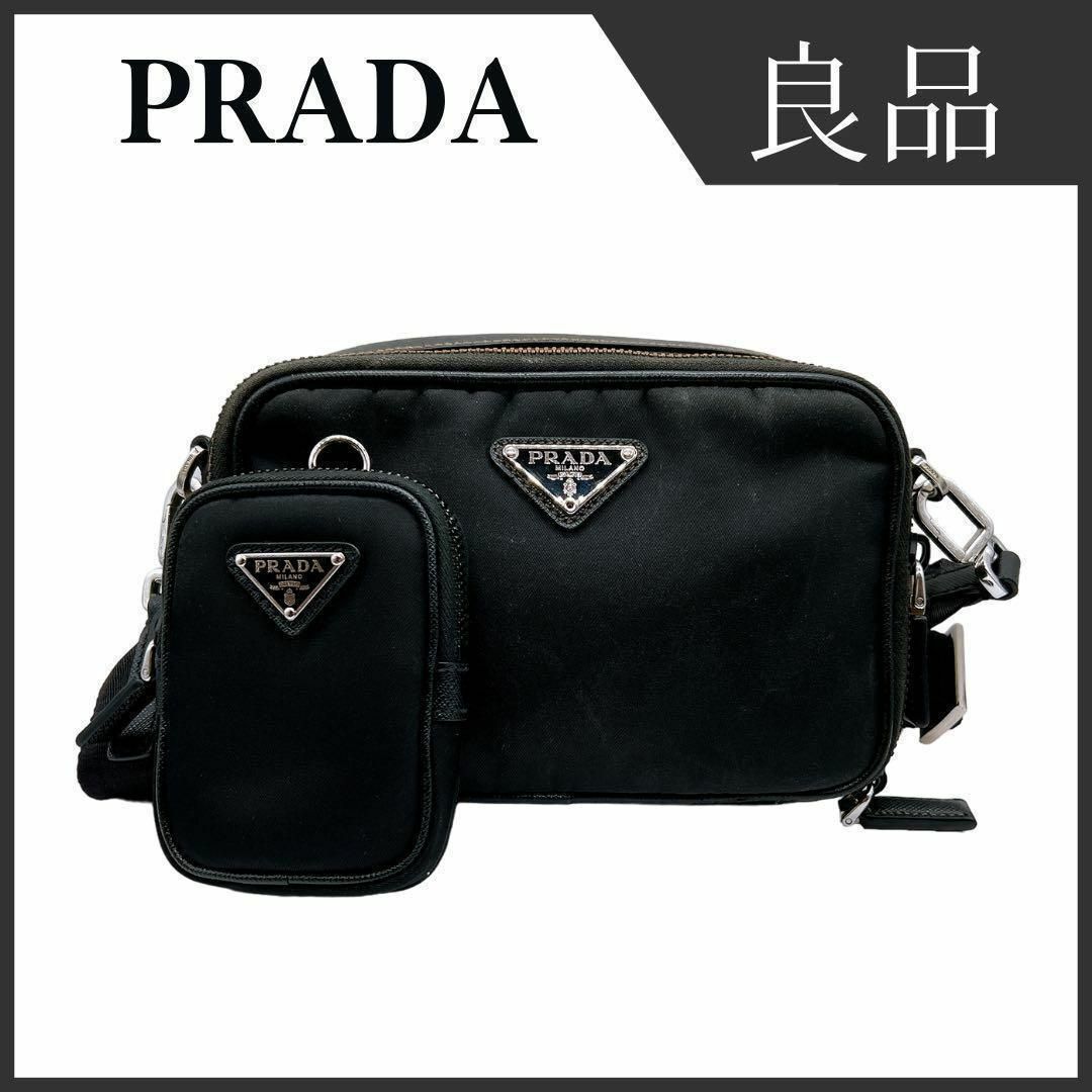 PRADA(プラダ)のプラダ 2VH070 サフィアーノ テスート ショルダーバッグ ポーチ付属 レディースのバッグ(ショルダーバッグ)の商品写真