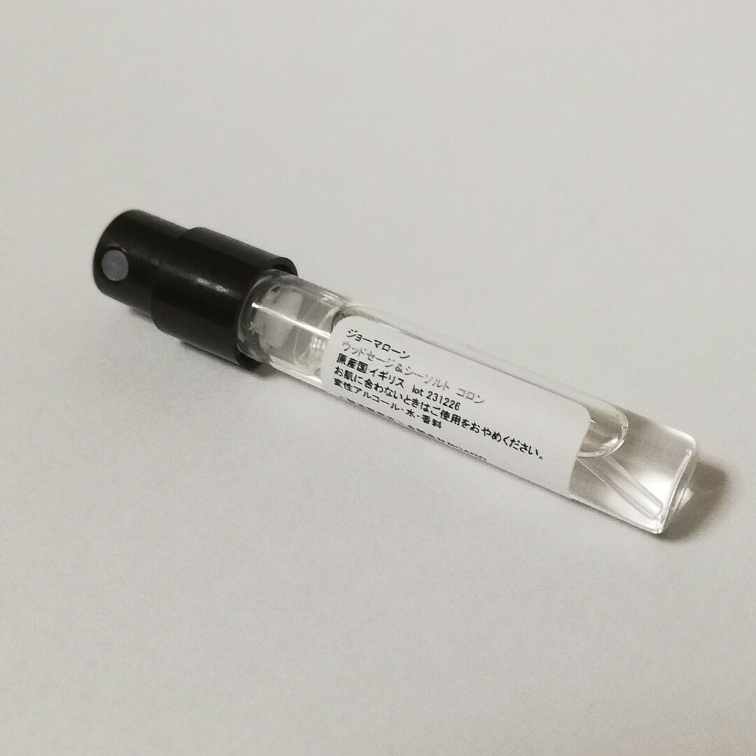 Jo Malone(ジョーマローン)のJO MALONE ウッドセージ＆シーソルト アトマイザー 1.5ml コスメ/美容の香水(ユニセックス)の商品写真