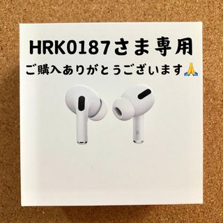 アップル(Apple)のアップルAirPods Pro(ヘッドフォン/イヤフォン)