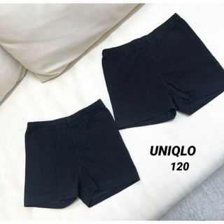 UNIQLO - UNIQLO オーバーパンツ 120  2枚セット