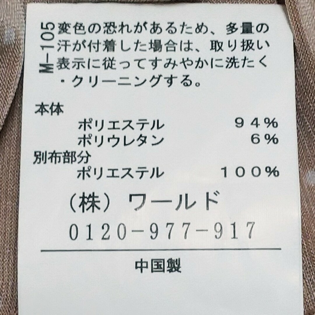 広めVネック ストレッチ 七分袖 チュニック ブラウス  L レディースのトップス(シャツ/ブラウス(長袖/七分))の商品写真