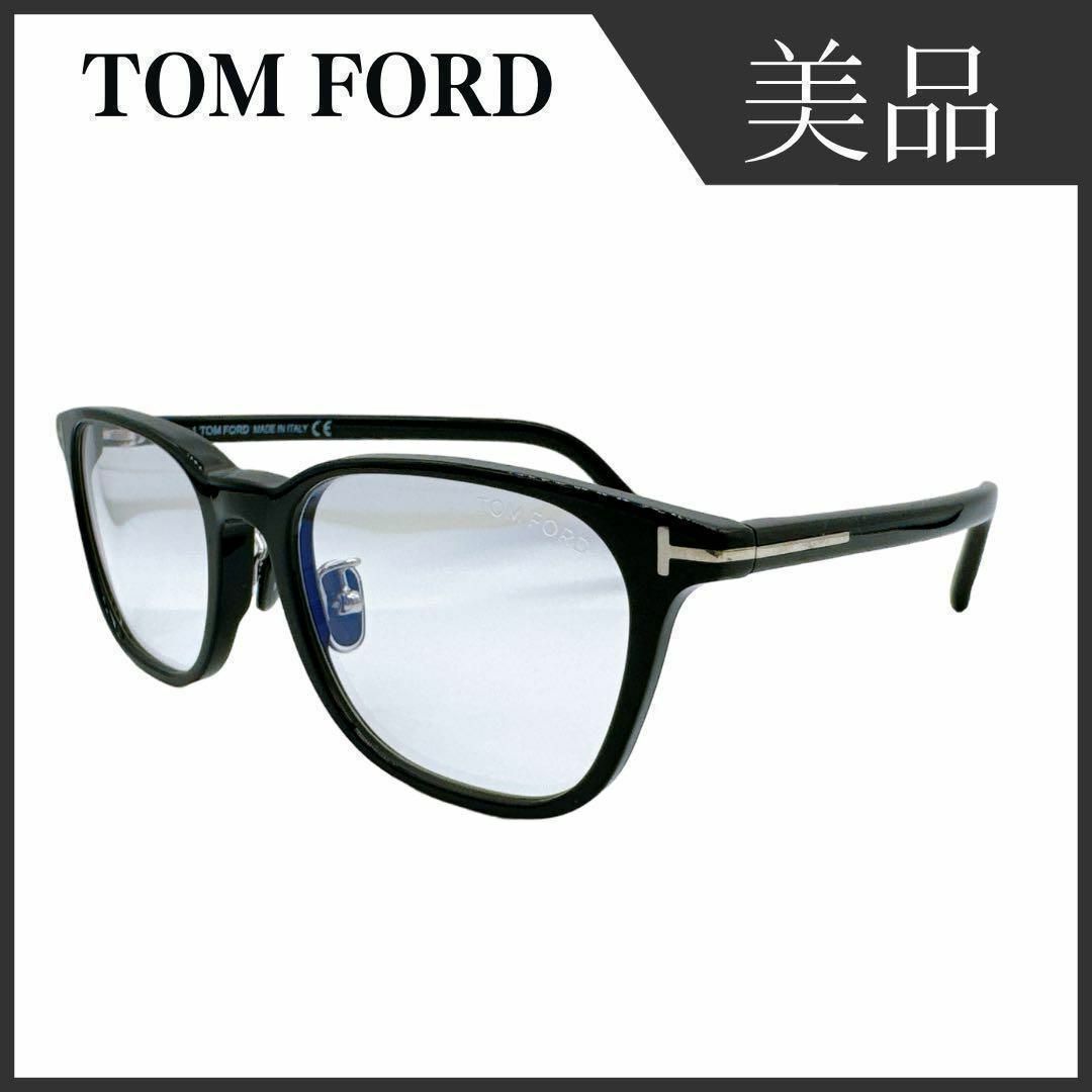 TOM FORD(トムフォード)のトムフォード TF5860-D-B メガネ 眼鏡 tomford メンズのファッション小物(サングラス/メガネ)の商品写真