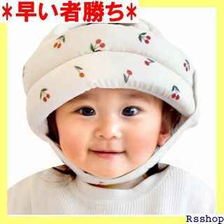 ケラッタ イブル 頭ごっつん防止 ヘルメット 赤ちゃん メ ード チェリー 33(その他)