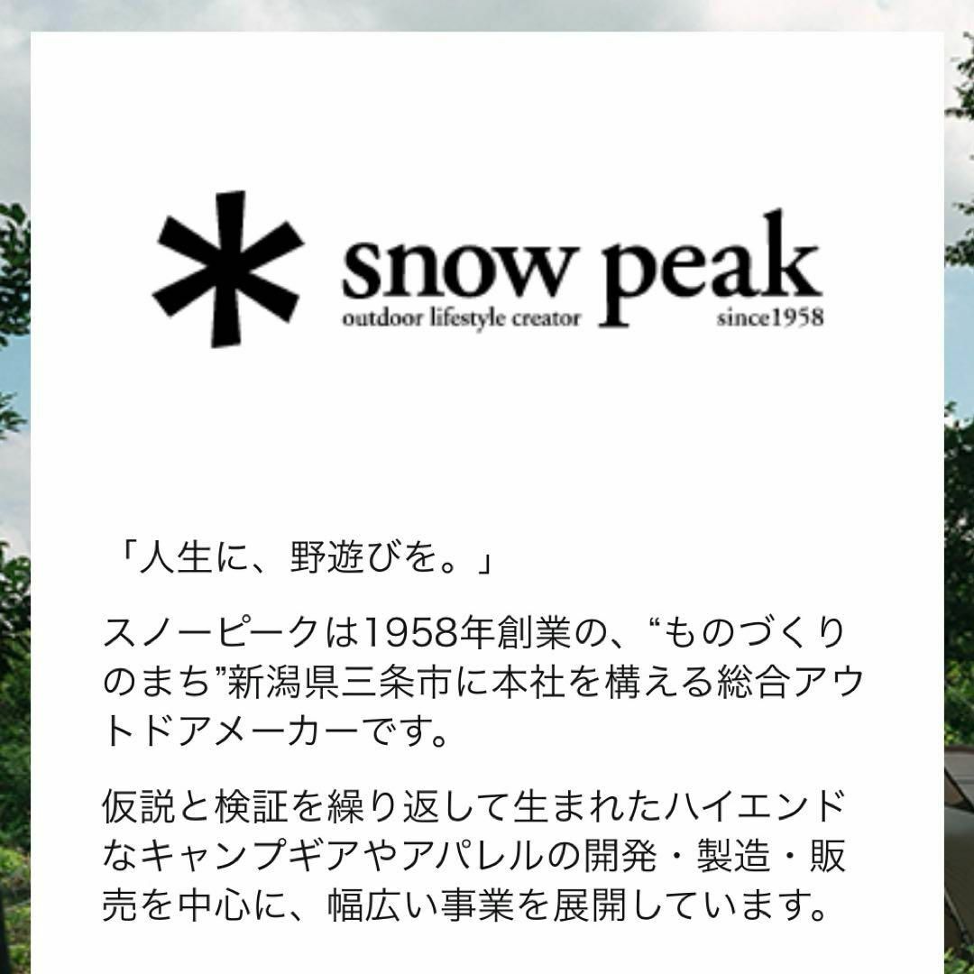 Snow Peak(スノーピーク)のsnow peakスノーピーク メッシュFDベンチ ブラック　アウトドア　チェア スポーツ/アウトドアのアウトドア(テーブル/チェア)の商品写真