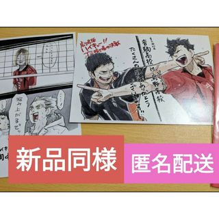 新品同様 ハイキュー 映画 特典まとめ売り ビジュアルボード(少年漫画)