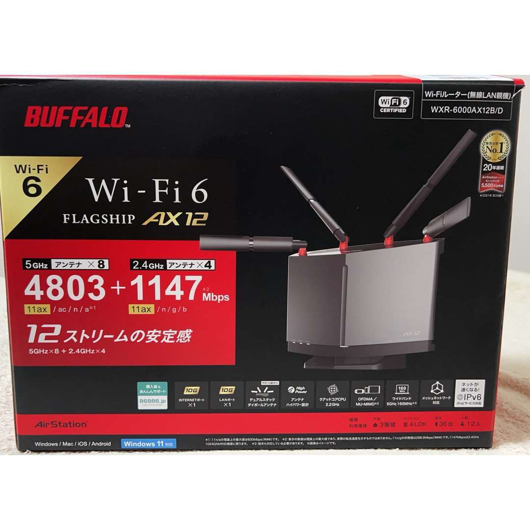 Buffalo(バッファロー)の【Tsubasa様専用】Wi-Fi6対応ルーター WXR-6000AX12B スマホ/家電/カメラのPC/タブレット(PC周辺機器)の商品写真