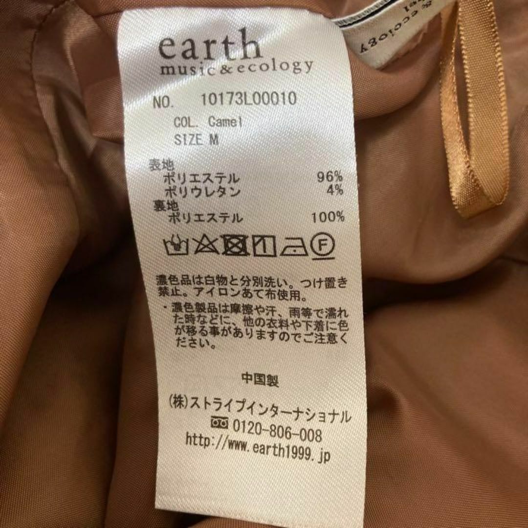 earth music & ecology(アースミュージックアンドエコロジー)のおしゃれ✨　earth music & ecology ミニスカート ベロア レディースのスカート(ミニスカート)の商品写真