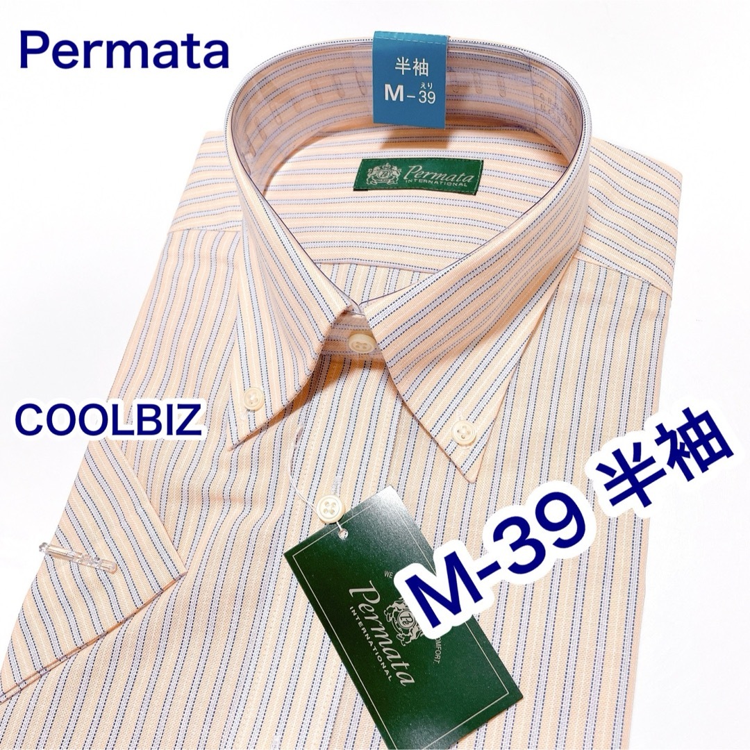 Permata COOLBIZ ボタンダウン　半袖ワイシャツ　M-39 メンズのトップス(シャツ)の商品写真