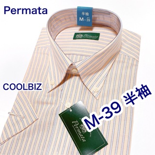 Permata COOLBIZ ボタンダウン　半袖ワイシャツ　M-39(シャツ)