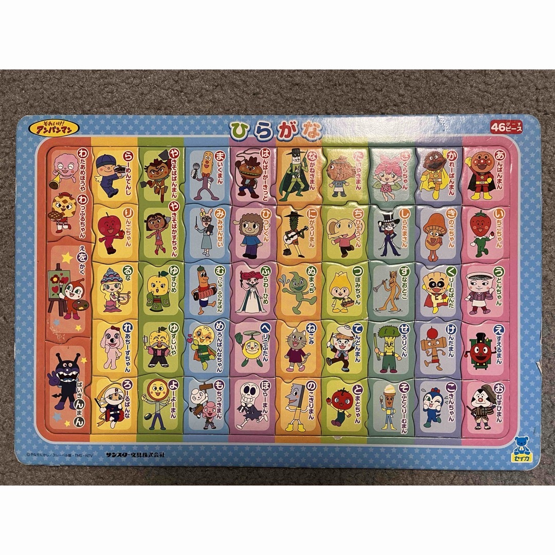 パズル６枚（オマケ含む）　まとめ売り キッズ/ベビー/マタニティのおもちゃ(その他)の商品写真