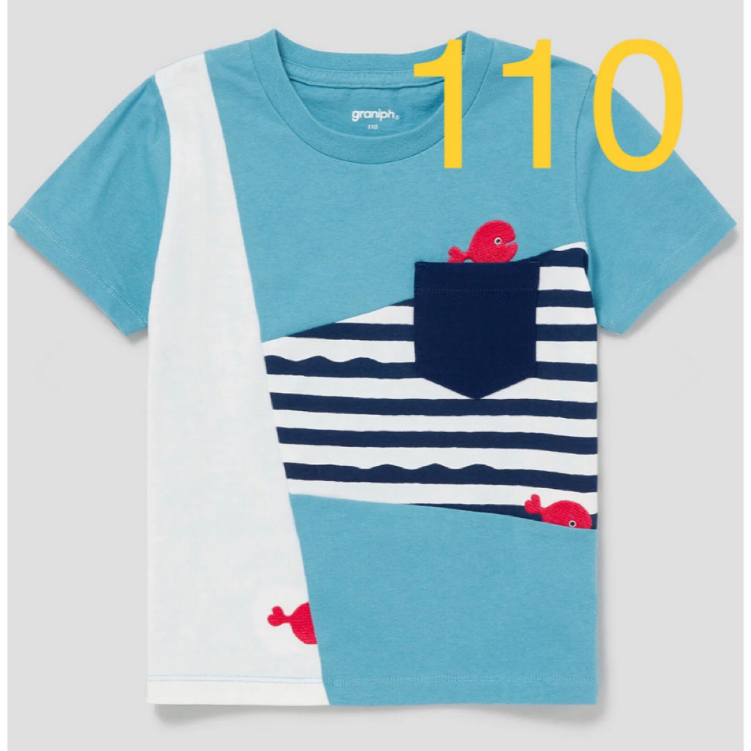 Design Tshirts Store graniph(グラニフ)のグラニフ　きんぎょがにげた　きんぎょさん　五味太郎　刺繍Tシャツ　110 水色 キッズ/ベビー/マタニティのキッズ服男の子用(90cm~)(Tシャツ/カットソー)の商品写真