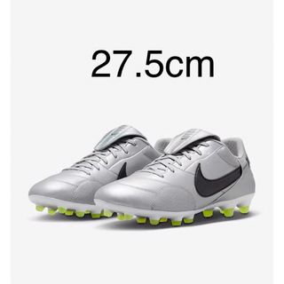 ナイキ(NIKE)のナイキ プレミア 3 27.5cm(シューズ)