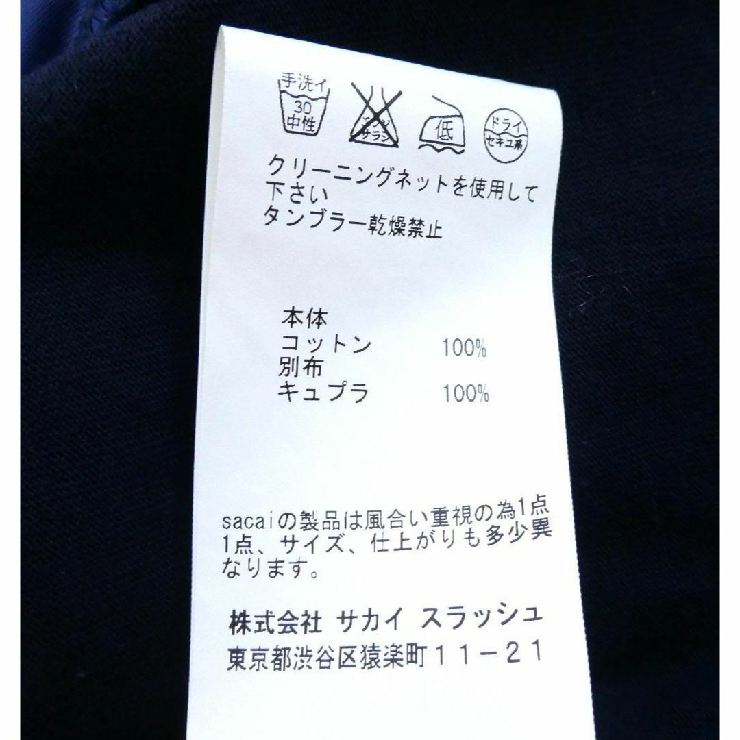 sacai luck(サカイラック)の美品 sacai luck ボーダー柄 バックリボン 半袖 膝丈 ワンピース レディースのワンピース(ひざ丈ワンピース)の商品写真