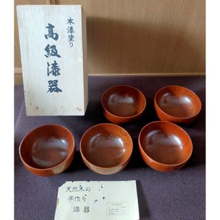 漆器 味噌汁椀(食器)