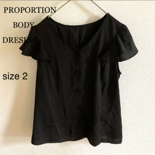 PROPORTION BODY DRESSING - ⭐︎PROPORTION BODY DRESSING⭐︎ブラウス【2】