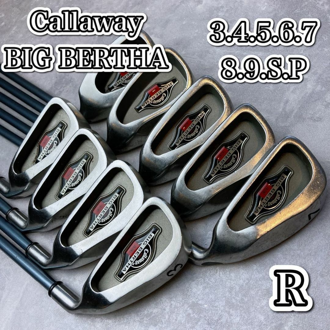 Callaway Golf(キャロウェイゴルフ)の希少　Callaway キャロウェイ BIGBERTHA アイアン9本　R 男性 スポーツ/アウトドアのゴルフ(クラブ)の商品写真