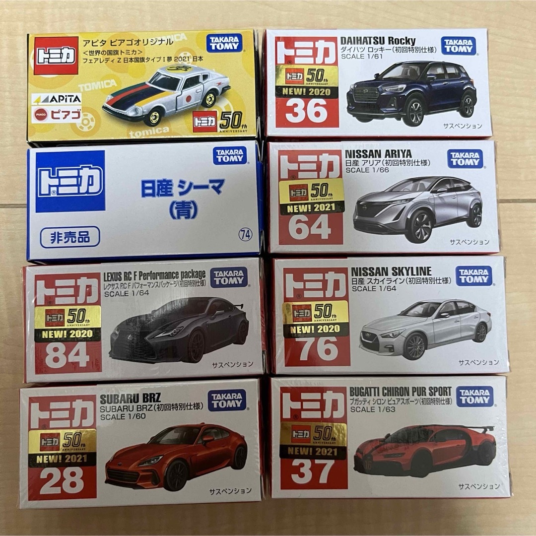 Takara Tomy - トミカ 初回特別仕様 限定品 8台セット 未使用 Takara Tomy - トミカ 初回特別仕様 限定品 8台セット 未使用
