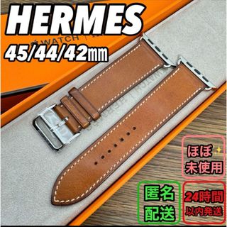 アップル(Apple)の1541 ほぼ未使用　Apple Watch HERMES ブラウン　レザー(レザーベルト)