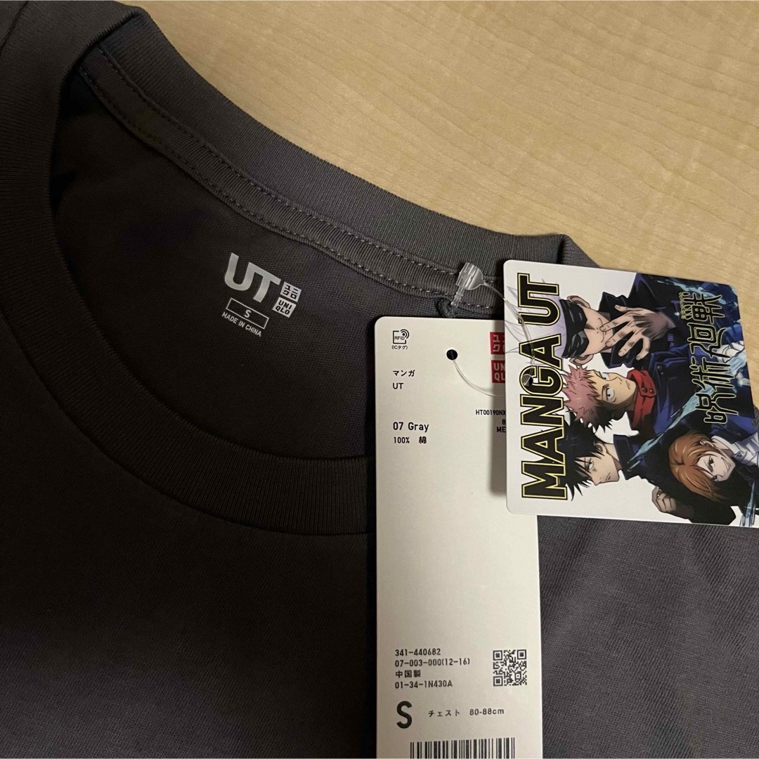 UNIQLO(ユニクロ)のUT ユニクロ　Tシャツ　呪術廻戦　五条悟　Sサイズ　未着用　タグ付き　新品 レディースのトップス(Tシャツ(半袖/袖なし))の商品写真