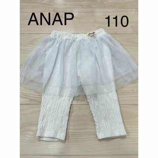 ANAP Kids - 110   アナップ