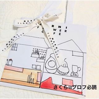 Marni - MARNI マルニフラワーカフェ ショップ袋 ショッパー　紙袋 リボン