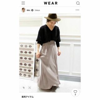 プラージュ(Plage)の新品　Plage プラージュ　ヴィンテージツイル　 マキシ ロング スカート(ロングスカート)