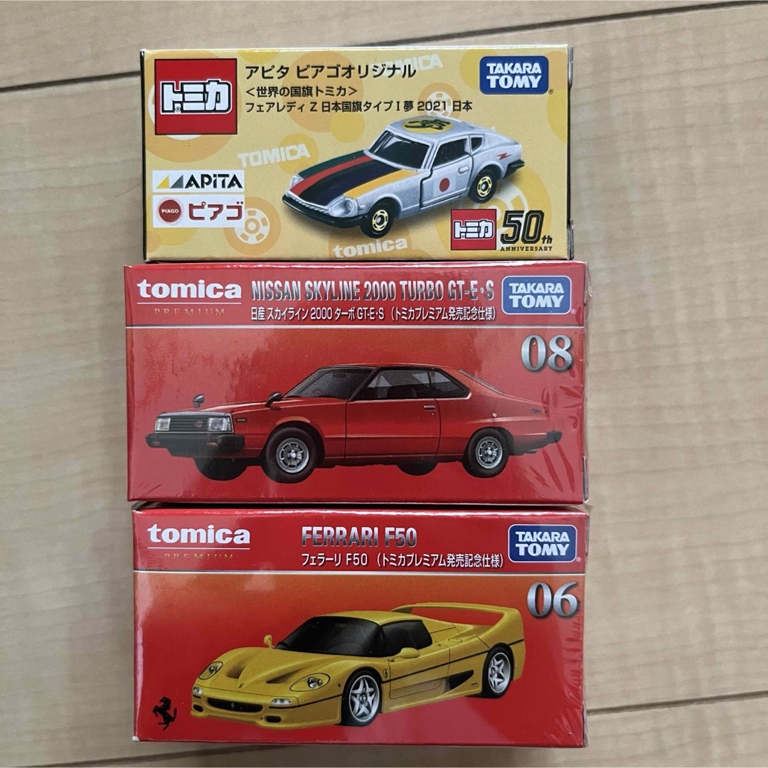 Takara Tomy(タカラトミー)のトミカプレミアム　トミカ　限定セット　スカイライン　フェラーリ　フェアレディZ エンタメ/ホビーのおもちゃ/ぬいぐるみ(ミニカー)の商品写真