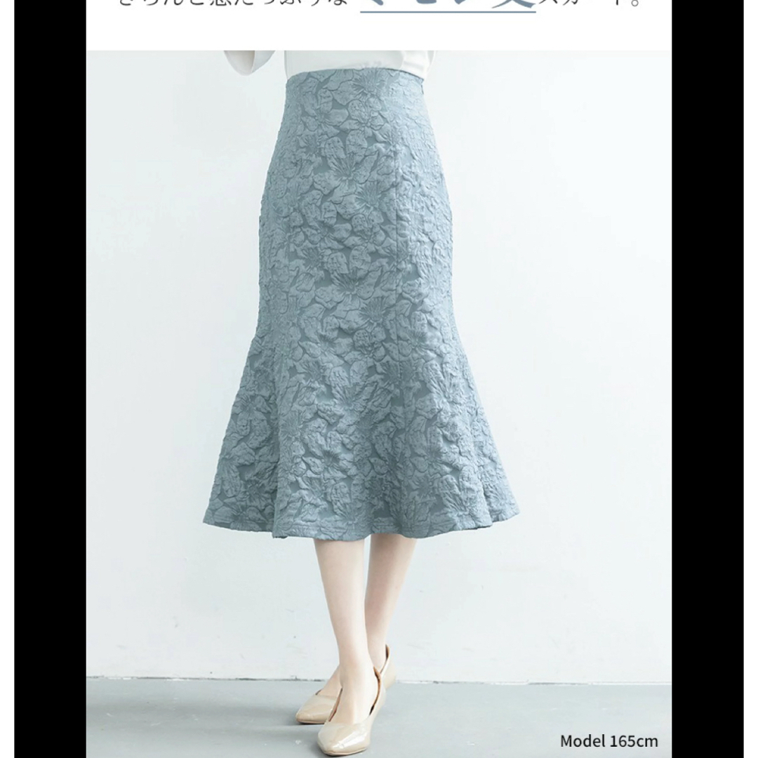 タグ付き　SAISON DE PAPILLON ブルーグレー　マーメイドスカート レディースのスカート(ロングスカート)の商品写真