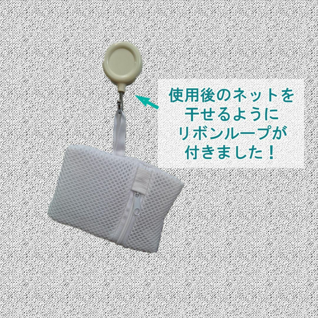 洗濯 洗剤 ネット 3枚 セット 粉せっけん 粉末洗剤 アロマビーズ インテリア/住まい/日用品の日用品/生活雑貨/旅行(洗剤/柔軟剤)の商品写真