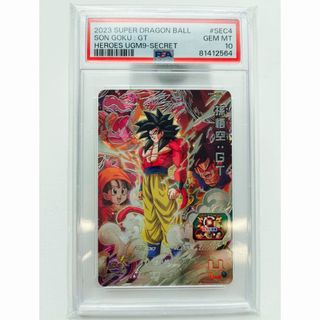 ドラゴンボール(ドラゴンボール)の【PSA10】ドラゴンボールヒーローズ　UGM9-SEC4 孫悟空(シングルカード)