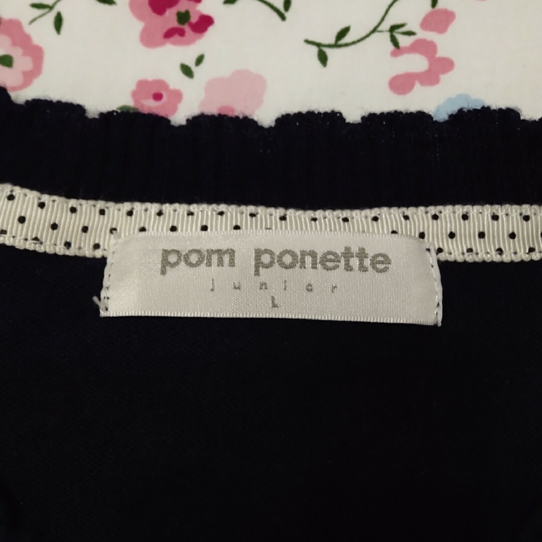 pom ponette(ポンポネット)のpom pontteのカーディガン レディースのトップス(カーディガン)の商品写真