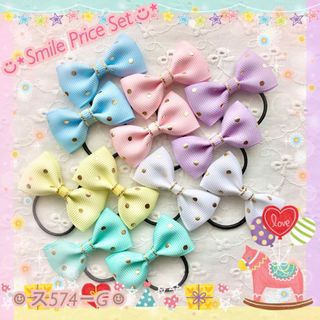 ☺︎ ス574 ☺︎ ベビー＆キッズハンドメイドヘアゴムリボン「ゴールドドット」(ファッション雑貨)