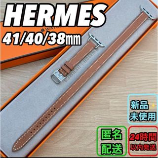 エルメス(Hermes)の1544 Apple Watch エルメス　ゴールド　二重　ブラウン　レザー(腕時計)