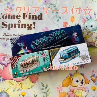 Disney - 【新品】トミカ 3台＊スペースマウンテン ファンタジー 41周年＊ディズニー