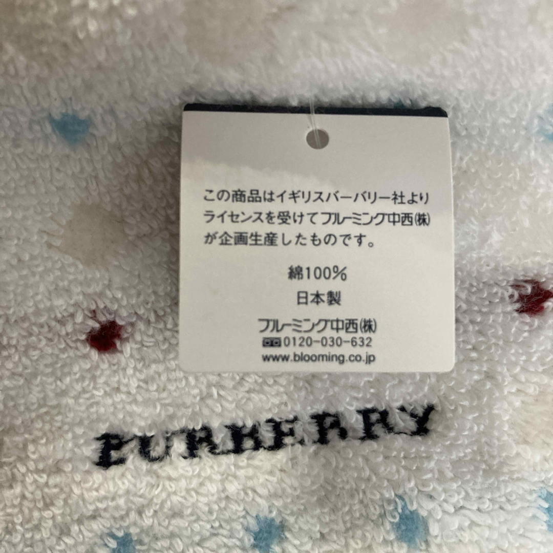 BURBERRY(バーバリー)のバーバリー　ハンドタオル　ドット　BURBERRY レディースのファッション小物(ハンカチ)の商品写真