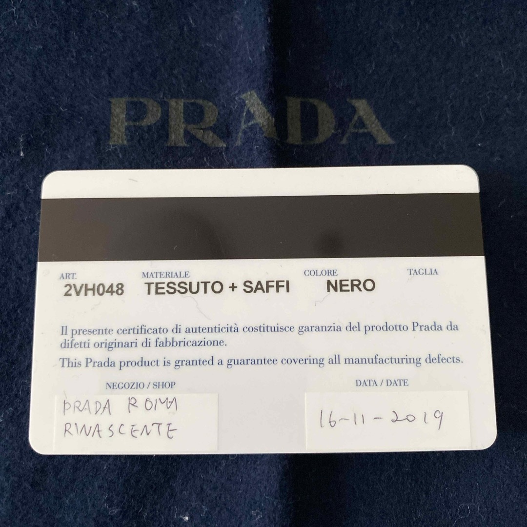 PRADA(プラダ)のプラダ　バッグ　ショルダーバッグ メンズのバッグ(ショルダーバッグ)の商品写真