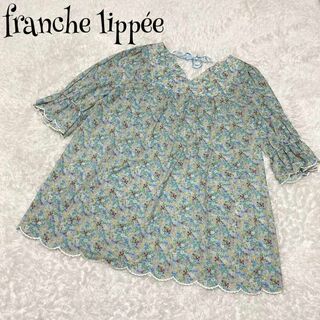 franche lippée フランシュリッペ ☆ トップス 花柄シャツ FL5