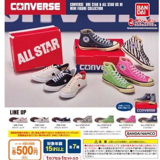 コンバース(CONVERSE)のコンバース　ワンスター　ホワイト/ブラック(その他)