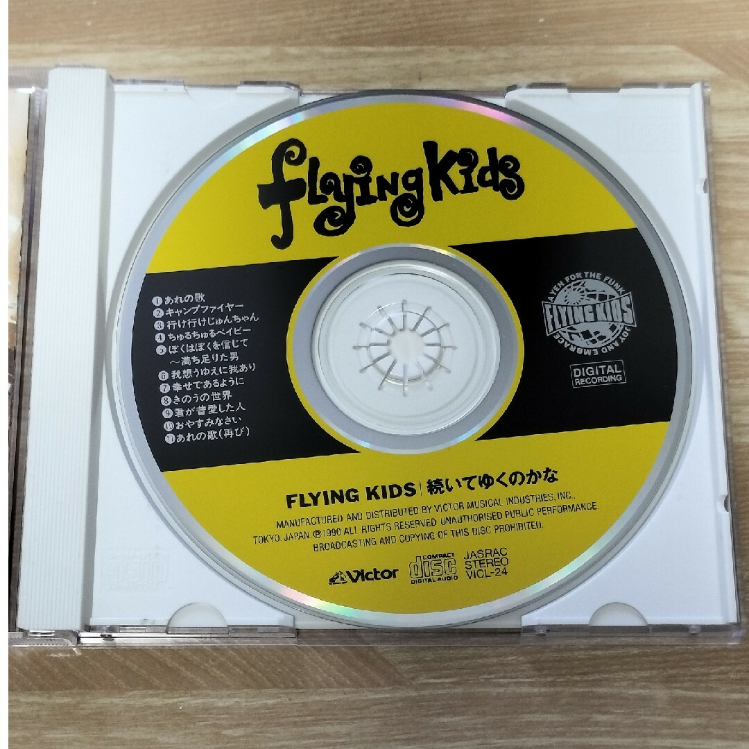 FLYING KIDS / 続いてゆくのかな エンタメ/ホビーのCD(ポップス/ロック(邦楽))の商品写真