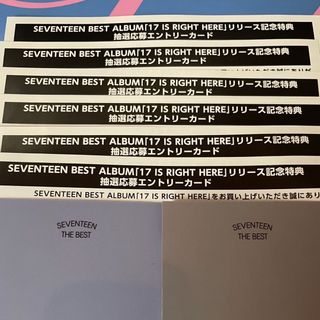 SEVENTEEN エントリーカード