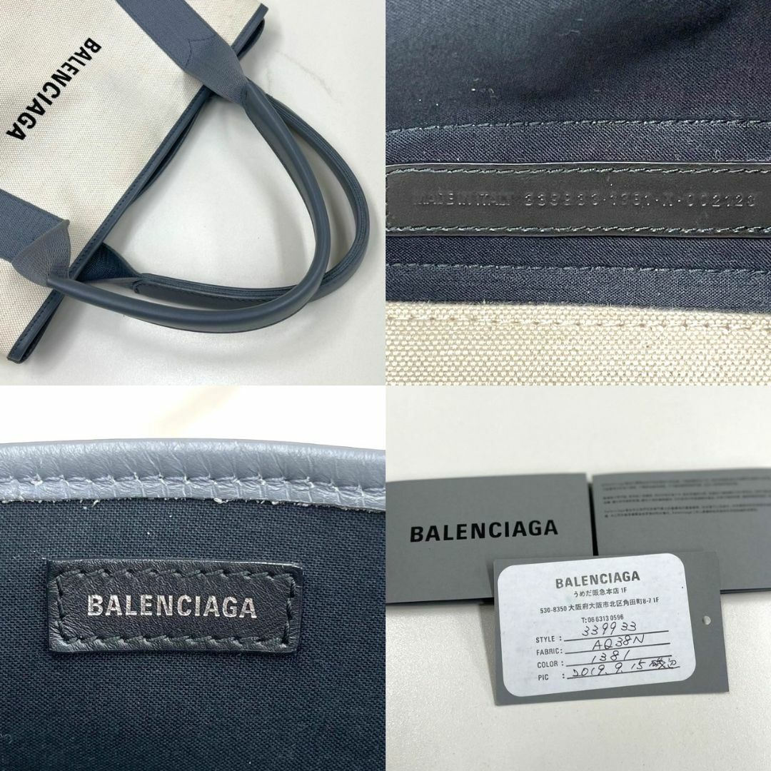 Balenciaga(バレンシアガ)の美品☆　バレンシアガ　ネイビーカバスS　グレー　ハンドバッグ　2019年 レディースのバッグ(ハンドバッグ)の商品写真