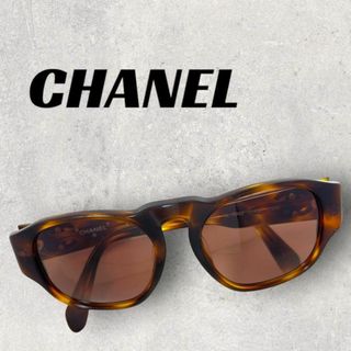 シャネル(CHANEL)の【865】美品！シャネル　サングラス　べっ甲柄　ブラウン系　ココマーク(サングラス/メガネ)