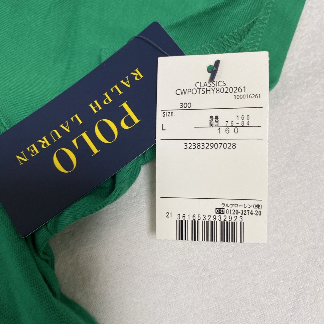 POLO RALPH LAUREN(ポロラルフローレン)の新品、未使用ポロラルフローレン、半袖Tシャツ、160 キッズ/ベビー/マタニティのキッズ服男の子用(90cm~)(Tシャツ/カットソー)の商品写真