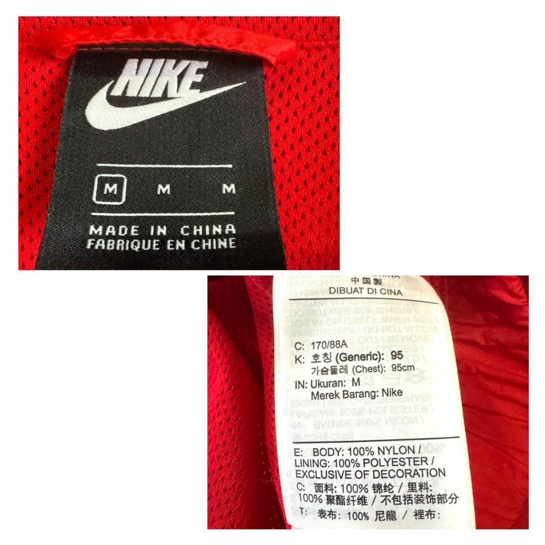 NIKE(ナイキ)の希少 人気 ナイキ アノラックパーカー 刺繍センターロゴ バックロゴ レッド M メンズのジャケット/アウター(ナイロンジャケット)の商品写真
