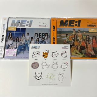 ME:I ミーアイ　初回B 通常盤　セット(アイドルグッズ)