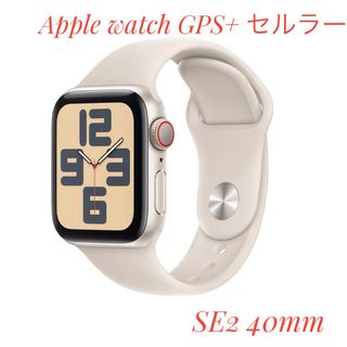 アップルウォッチ(Apple Watch)のApple Watch SE GPS＋Cellularモデル40mmスターライト(その他)