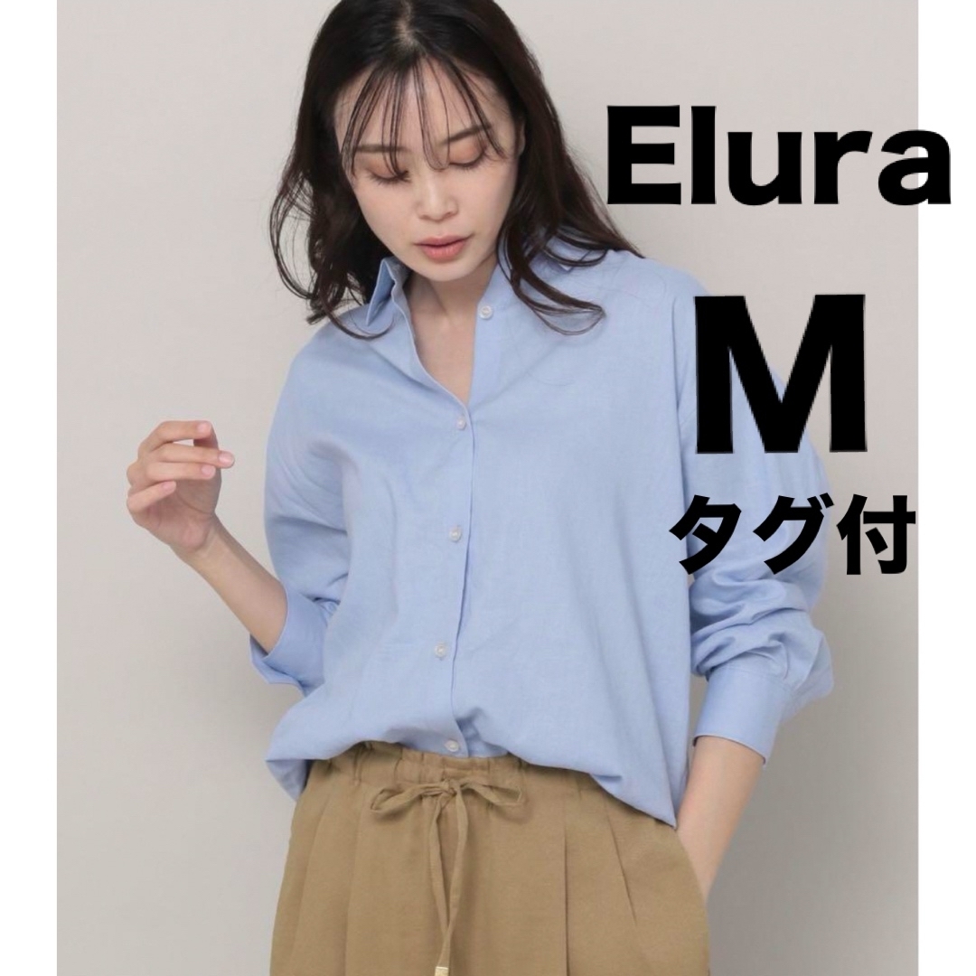 【新品】Eluraエルーラ　リネンブレンド冷感シャツ　ブルー レディースのトップス(シャツ/ブラウス(長袖/七分))の商品写真